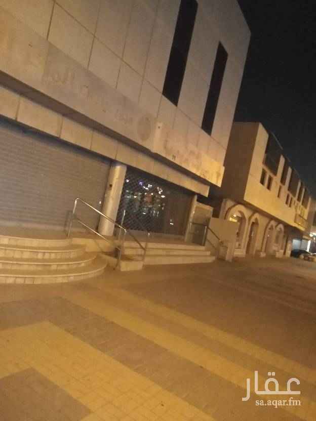 1531143 عماره للايجار بي الكامل على طريق السليمانيه
عماره مكاتبيه
كانت مؤجرة مستوصف