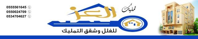 1602871 مخطط ولي العهد ٦ بمكه المكرمه