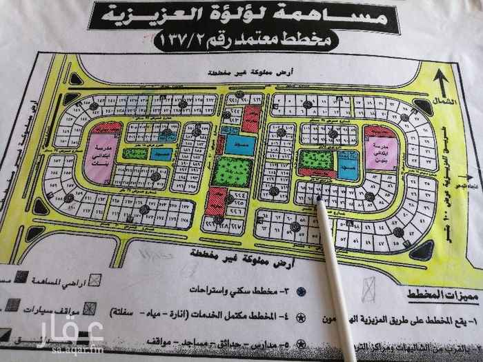 1699497 للبيع ارض بمخطط لؤلؤ العزيزيه ١٣٧
رقم ٦٩
مساحه ٦٠٠م
شارع ١٨ شمال
مقابل حديقه ومسجد موقع ممتاز جدا
مخطط مطور زفلته واناره ومياه والصرف متمدد
قريب من الهاف مون
السعر ٣٨٠الف
مباشره عندي من المالك
للتواصل ابوادهم
٠٥٣٤٧٥٨٥٥٥
٠٥٣٢٢٣٣٨٠٤
مؤسسة ميار الخبر العقارية