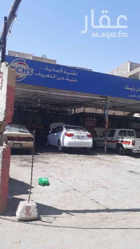 947192 مشحمة للبيع ورشة على شارعين الدخل ١٠٠الف ريال السوم مليون فرصة من ذهب 0543200002 0534793000 0537834000