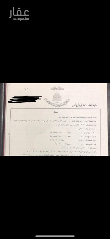 1749909 نستقبل العروض والطلبات
مباشر مع وكيل الافراغ