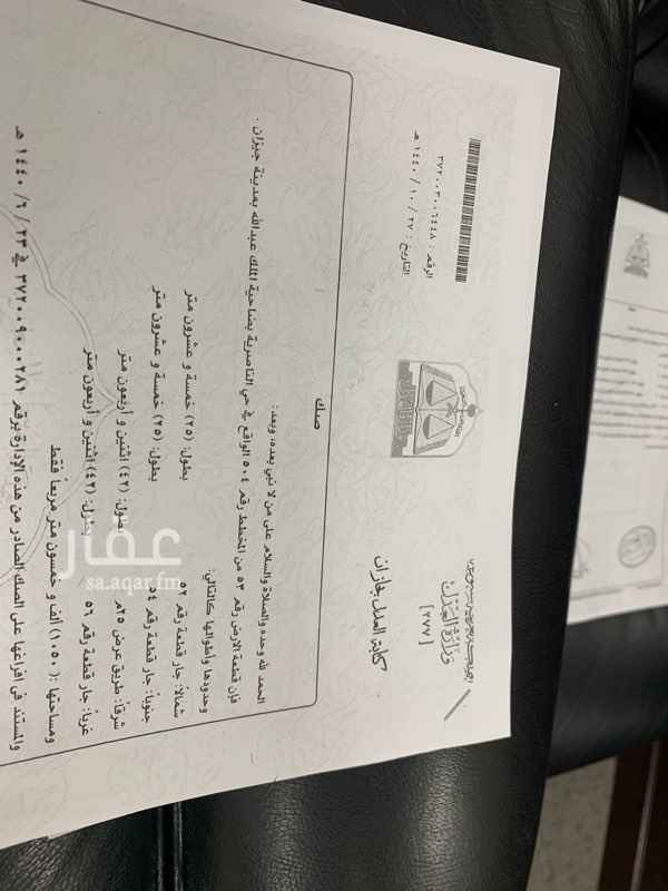 1646913 ارضين مع بعض
الواجهه شرقي غربي
المساحه ٢١٥٠
السعر ٣٠٠
الناصريه ٥٠٤