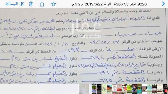 1599989 ارض بمخطط 105بمحليه اما مسجد بمسافة500م ويسارها محلات على وشك الافتتاح