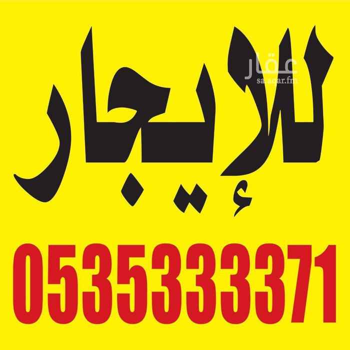 1694228 طريق الشرائع الجعرانة العام مقابل محطة المسافر على يمين الذاهب للشرائع بجوار مقهى الليالي