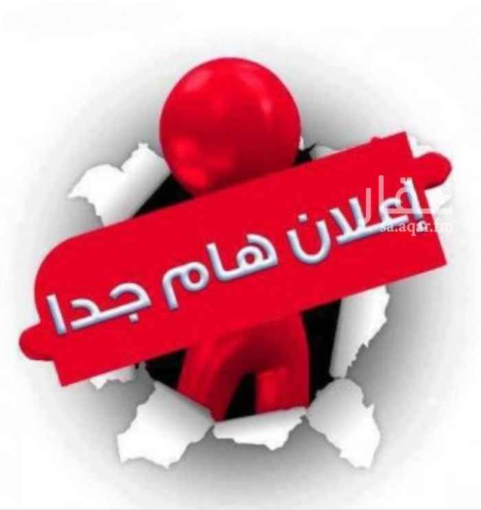 1300034 للبيع بالمدينة المنورة
بمخطط الملك فهد
عماره سكنية دور و٣ شقق
عمرها ١٤ سنة
مساحة ٧٥٠ م
عليها بنك عقاري ٣٥٠ الف
شارع ٢٤ شمالي
لتواصل ٠٥٣٥٥٠٦٥٧٦ أبو حازم