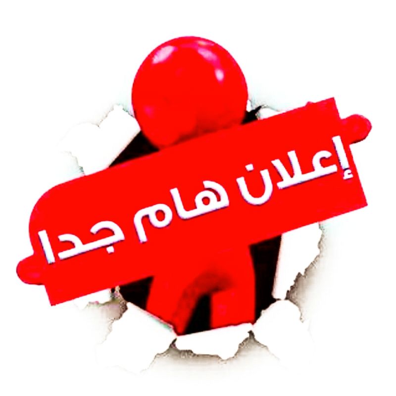 1403820 للبيع بالمدينة المنورة
◻عمارة تجارية آستثمارية
◻ 3 آدوار وملحق
◻مساحتها 1065 م
◻شارعين 40 م + 40 م
◻12 شقة + 8 محلات تجارية
◻واجهتها على التجاري 48 م
◻الواجهه رخام فاخر
◻آدوات السباكة والكهرباء من آجود الأنواع
◻المطابخ راكبة
◻المكيفات آسبيليت راكبة
◻الغاز مركزي
◻مصعد راكب
◻موقع (( مميز للغاية ))
◻تشطيب (( متعوب علية ))
◻عوازل المائية والحرارية راكبة حسب آشتراطات شركة الكهرباء
مطلوب 4.600.000 ريال
نقبل بيع الآوقاف
لتواصل 0535506576 أبو حازم