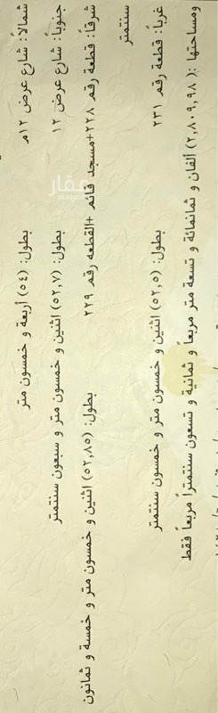 1644159 بالحوش :-
مجلسين + غرفة + مستودع+ دورة مياه.
ملحق :-
غرفتين + صاله + مجلس رجال مستقل + دورة مياه + مطبخ.