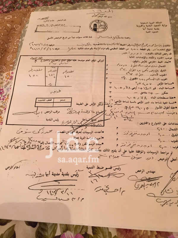 1589407 معروض للبيع / التأجير حسب السوم
للتواصل على الواتس آب ( 0096597728133)
عنوان البيت حي الموظفين