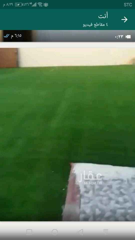 1503116 فرصه استثماريه وخاصه
استراحه في مخطط بن لباس
قسمين
السقف مسلح
(((قسم الرجال)))
مجلس
صاله
حمام
جلسه خارجيه
(((قسم النساء )))
مجلس نساء
صالة
مطبخ
حمام
المساحه كامله مغطاه بالانجيله الصناعيه
يوجد مسبح
يوجد عداد 70 امبير
الاستراحه مؤثثة بالكامل
ويوجد ملاهي اطفال
المطلوب 250 الف
السعر غير قابل للتفاوض
الجاد فقط يتصل
0535757837