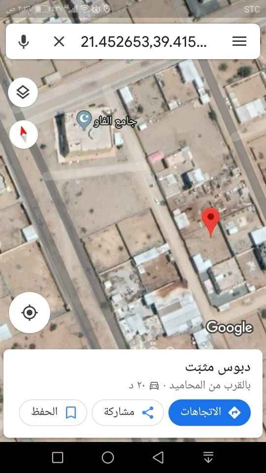 1553233 حوش مساحة 900
حي المحاميد بجوار جامع الكويتي
شارعها 15 ظهير شارع الثلاثين
30*30
يوجد به غرفه وصالة ومطبخ وحمام
مليسه من الداخل والخارج
مؤسس فيها كهرباء وسباكه
الارضيات دفان وجاهزه للسيراميك
يوجد عداد كهرباء 70 امبير الجهد الجديد
المطلوب 220.000
لامانع من التفاوض البسيط مع الصامل
0535757837