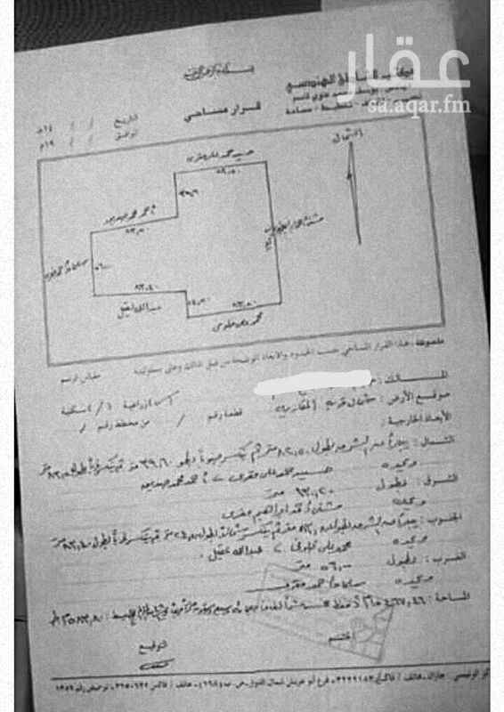 700842 ارض زراعيه حوالي 4 معاد
خلف عمادة السجيل والقبول
وقريبة من مدينة البناء والديكور
السعر قابل لتفاوض الجاااااااااااد
للتواصل واتساب
0535897820
الجاد حياه الله الارض بصك شرعي