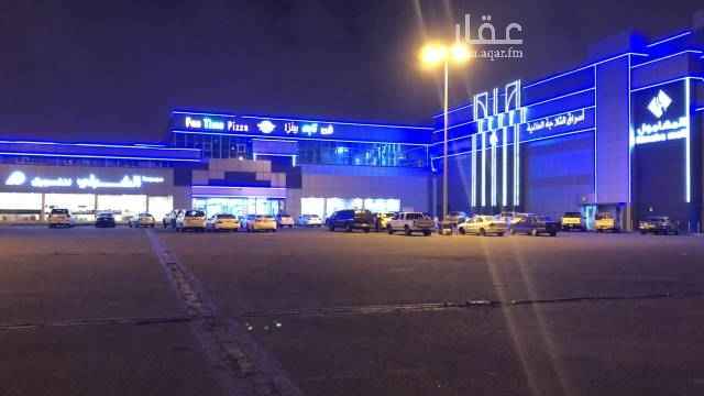 1439450 للايجار محلات بمول المها بابها حي النصب المساحات من ٥٠م الي ٧٥م سعر المتر من ٩٠٠ الي ١٦٠٠للمتر حسب الموقع قابل للتفاوض للإستفسار 0551882201 عبدالكريم
