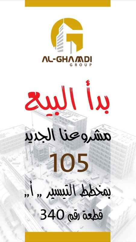 1458541
