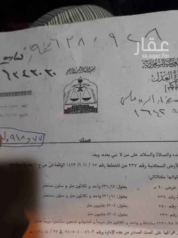 1602040 السوم عليه اليوم ١٦٢ الف