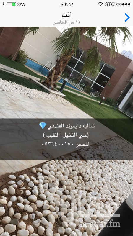 1639121 شاليه دايموند💎
شاليه فندقي فاخر يحتوي على غرفه نوم مع دوره مياه وجاكوزي مطله على شلال داخلي
صاله جلوس مع دوره مياه داخليه وصاله طعام وغرفه جلوس اضافيه مطله على شلال داخلي ومطبخ ومسطحات خضراء ومسبح مفوتر وملحق رجال خارجي مع دوره مياه
-انستقرام📷 diamond.chalet