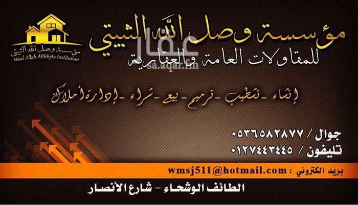 1559676 دور للايجار ست غرف وصالتين وثلاث دورات مياة نظيف الدور الثالث بدون مصعد الايجار ب١٦٠٠٠ ريال ولمزيد من الافاصيل الاتصال على ٠٥٣٦٥٨٢٨٧٧