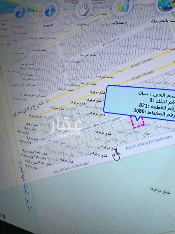 1754112 أرض بمخطط ٣٠٨٠ بنبان شمال الرياض
مساحة ٦٨٧،٥ م
شارع ١٥ شمالي *نافذ من طريق الملك عبدالعزيز
الاطوال على الشارع ٢٥
العمق ٢٧،٥
( تقبل التجزئة )
البيع ٩٠٠ للمتر
وكيل