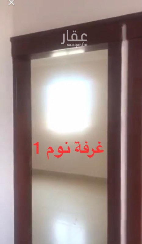 1601800 (السلام عليكم ورحمة الله وبركاته )
-شقة مكونة من 3 غرف وصالة كسوة سوبر ديلوكس
اطلالة جميلة ماشاء الله
- حي العارض بالقرب من حي الياسمين
-مدخل واحد
-الدور الثاني
-يوجد مصعد
-اول ساكن
-عداد مستقل
-جميع الغرف على الشارع
-لايوجد مطبخ - سيتم التركيب قبل التسليم
-غرفة الضيوف والحمام معزول تماما عن باقي الغرف اي يوجد
غرفتين نوم وصالة ومطبخ وحمام معزولة عن غرفة الضيوف
-مدخل واحد
17000 ريال سنويا- الدفع كل 3 شهور من المالك مباشرةً بدون سعي
لمن يرغب بإرسال فيديو مفصل - واتس اب فقط 0536740449