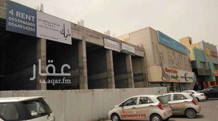 1037126 موقع مميز شارع متخصص بالمطاعم و مقابل جامعه الملك فيصل