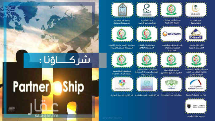 1630632 نحن شركة ادوار للخدمات اللوجستية (التخزين,التغليف,النقل,الجرد).مستودعات مرخصة هيئة الغذاء و الدواء.خدمة التحميل والتنزيل.نظام المراقبة الإلكتروني.تكييف كامل للمستودع.نقل البضائع من موقع العميل الى المستودع والعكس.توريد البضاعة المخزنة.جرد سنوي.تغليف حماية للمواد المخزنة.عقود شهرية و سنوية.