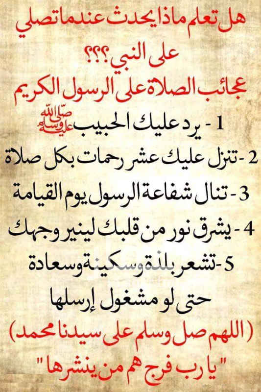 1401720 من لديه عقار في شمال الرياض نسوقه له في وقت قياسي الزبون بإذن الله موجود بس كل ماعليك إرسال معلومات عقارك حنى شركة عقاريه متخصصة وجميع الكادر سعودي ذمه وضمير للتواصل معى أبوتركي مدير الشركة ٠٥٣٧٠٠٦٥٢٩قله من طرف أبو بتال