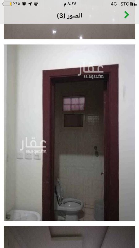 1681517 مكتب في عماره تجاريه جديده بها جميع الخدمات الايجار شامل الخدمات
للتواصل
0537111558
ابو محسن