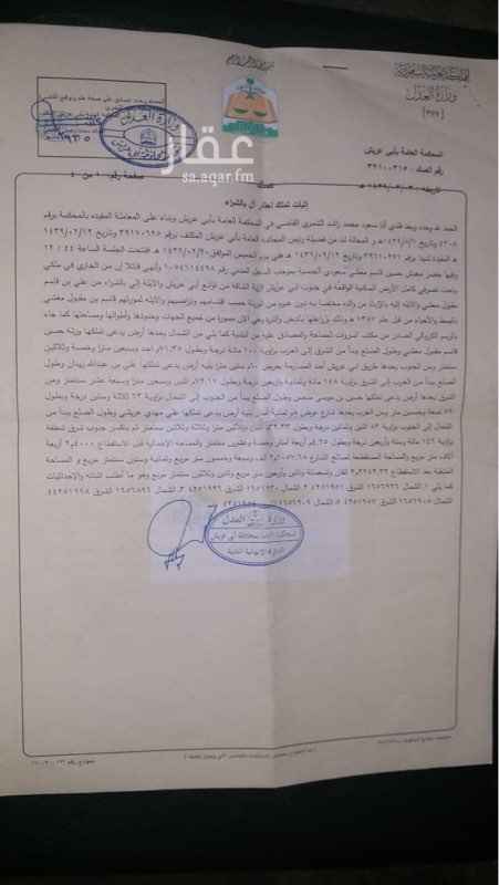 1208811 ارض في ابوعريش بمساحه2943 للاستثمار
الارض ممتازه وتملك صك شرعي وعلى شارعين الشارع الاساسي هو الشارع العام الجاي من احد المسارحه
للتواصل واتس واتصال:-0537337657
للتواصل اتصال:-0577969389
