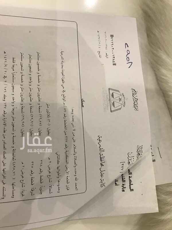 1525489 ( ٨ )شاليهات بمساحة (١١٤ ) متر لكل شالية
٦ شاليهات خارجية بوابة كهربائية
٢ داخلية بمدخل خاص
محتويات الشاليه :
١- مجلس ( ٨ * ٥ ) .
٢- غرفة ( ٤ * ٤ ) .
٣ - مطبخ ( ٣ * ٣ ) .
٤ - دورة مياه + مغلسة خارجية .
٥ - حوش بمساحة ٧ طول * ٤ عرض .
الدخل السنوي : ١٦٠ الف
الموقع : الدرعية ( جاكس مخطط ٥٩ )
الشوارع :
على شارعين ٢٠ شمالي و ٢٠ غربي
احدها على مرفق مسجد وحديقة .