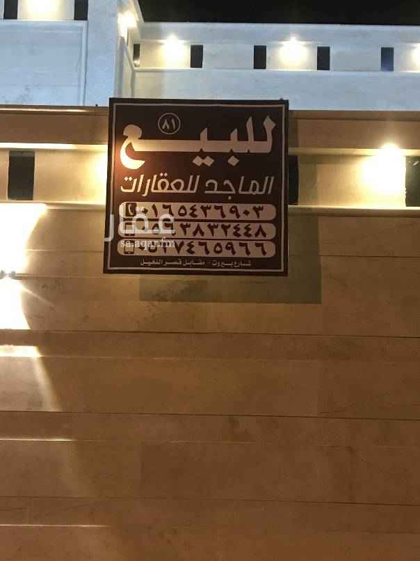 1608793 للبيع دور تأسيس دورين بالخزامى
مجلس رجال
مجلس نساء
صاله
مطبخ
ثلاث غرف نوم
ثلاث دورات مياه
زاويه شماليه غربيه ٨٦٥
زاويه جنوبيه غربية ٨٢٥
*الماجــــــــد للعقارات*
0537465966 0563832448