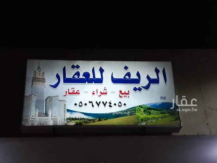 1620311 مخطط ولي العهد ٧رقم القطعه؟؟؟؟؟مساحه ٦٠٠شارع ٢٥ الوجه شرقيه مطلوب ٣٧٠ الف صافي مكتب الريف للعقار