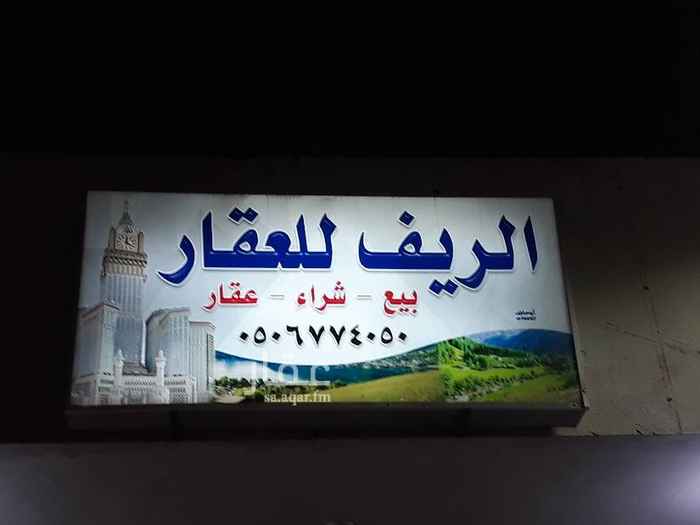 1626040 مخطط ولي العهد ٧رقم القطعه؟؟؟مساحه ٦٠٠ شارع ١٥ الوجه غربيه مطلوب ٣٠٠الف صافي القطعه مستويه كف مكتب الريف للعقار