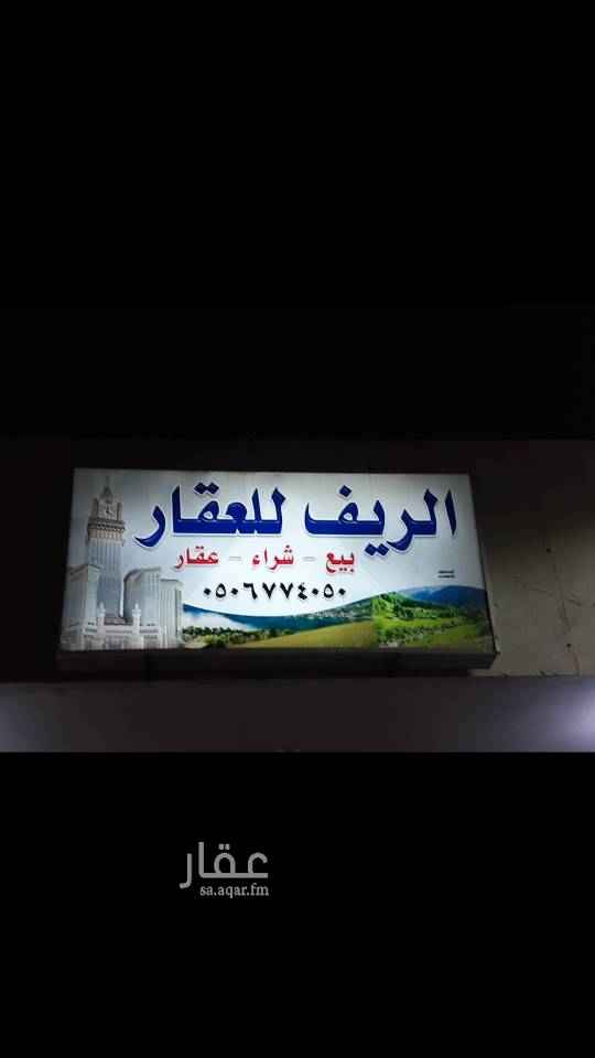 1631161 مخطط ولي العهد ٩أ رقم القطعه؟؟؟؟مساحه ٦٠٠ شارع ١٥ مطلوب ٢٥٠الف قابل لتفاوض الموقع طيب الارض مستويه كف