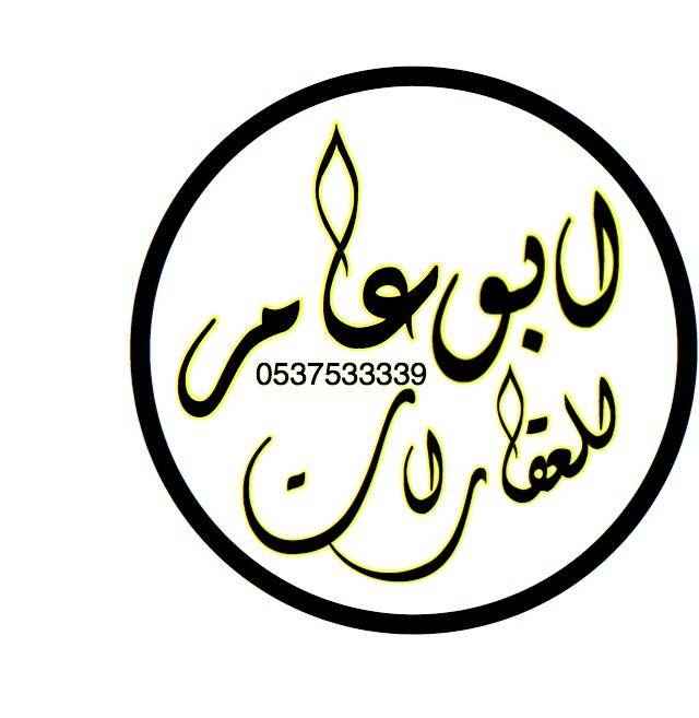 1690371 ارض سكنيه للبيع المساحه 900م في حي الرمال خلف السوق الشعبي على شارع ٢٠ غربي و١٠ شرقي بطول ٣٠ في ٣٠
للتواصل على الجوال او الواتس رقم 0537533339