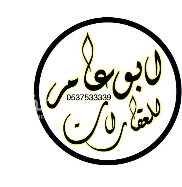 1705570 عمارة تجارية للبيع جديدة في حي الرمال المساحة 960 م عدد الشقق 10 شقق و 7 محلات
المطلوب 4 مليون
للتواصل على الجوال او الواتس 0537533339
