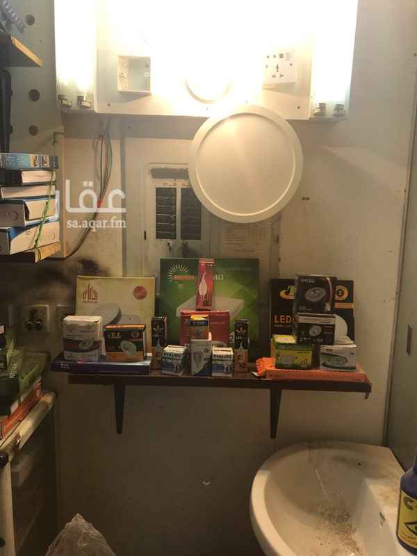 1469326 محل سباكة وكهرب للبيع مع اغراضة