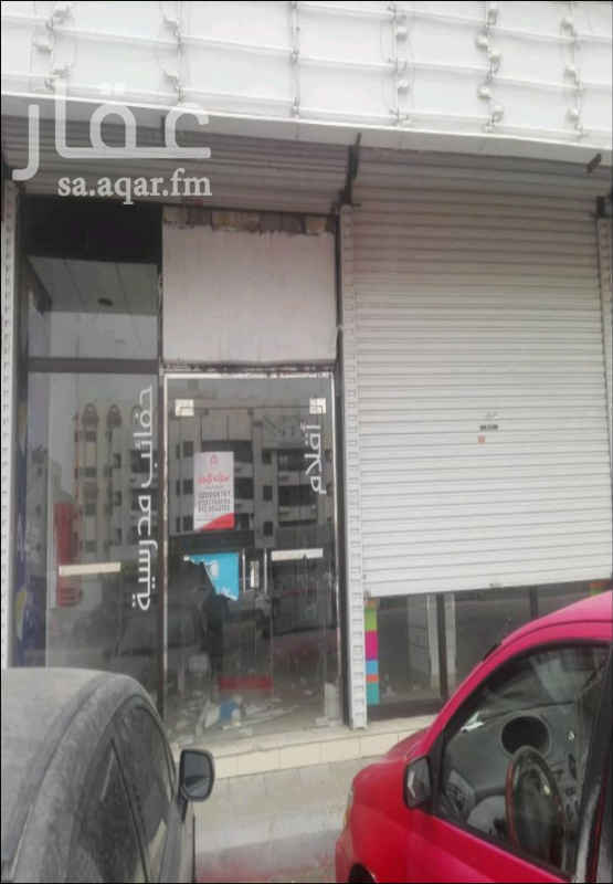 1574752 **************للايجار معرض موقع مميز****************
الموقع: مشرفة- السبعين
مكون من 3 فتحات
المساحة:350م
ممكن يتم تأجير نصف المعرض ب 150 الف
التاجير كامل: 250 الف ريال
للتواصل:920008767-0537766655