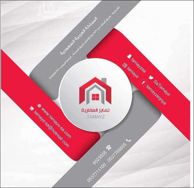 1752182 شقق فاخره للايجار ظهيره شارع قريش
الموقع : حى السلامة
1- شقه بالدور الاول من غرفتين وحمام ومطبخ ب 14 الف ريال
2- شقه بالدور الثانى : 3غرف وحمام ومطبخ ب 17 الف ريال
3- شقه مع السطح من غرفه كبيره 4*6م وصاله ومطبخ وحمام وسطح 12م ب 13 الف
ملحوظه : الموقع/ غير دقيق
للتواصل :0537766655-920008767