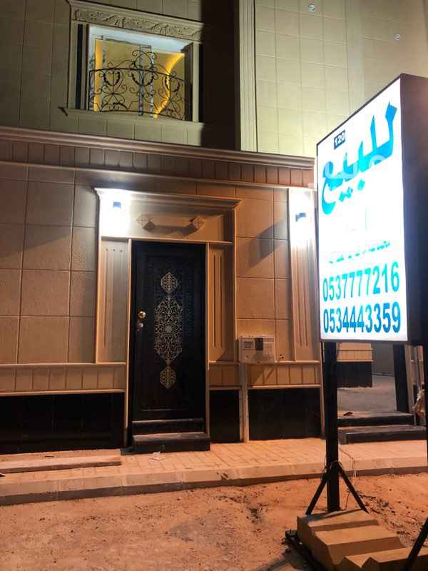 1431224 القيروان غرب الخير شارع ٢٠ شرقي تم بيع فله ومتبقى فله
بناء شخصي قريبه من طريق الملك سلمان السوم مليون وميه وسبعين الف شامل الضريبه