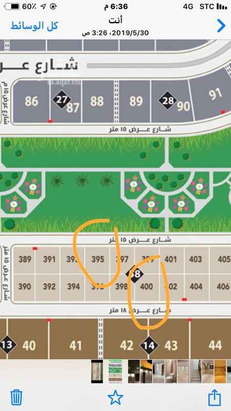 1759469 للبيع ارض بمخطط العجلان قيت
جنوبيه شارع ١٨
الاطوال ٢٤*٢٦
السعر غير الضريبه