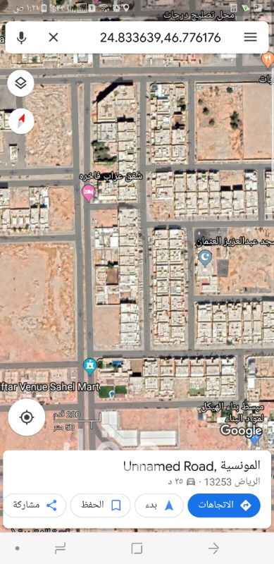 1630288 للبيع ارضى تجاريه
حى المونسيه شمال طريق الأمير محمد بن سلمان
المساحه 1500م
زاويه شارع جنوبى 20م
غربى شارع 30م
الأطوال 30 ❌ 50
بيع 1800