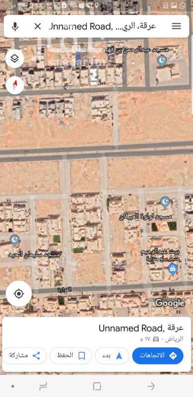 1640664 للبيع ارضى سكنيه
حى عرقه
المساحه 625م
الأطوال 25 * 25
بيع 2450 شامل الضريبة