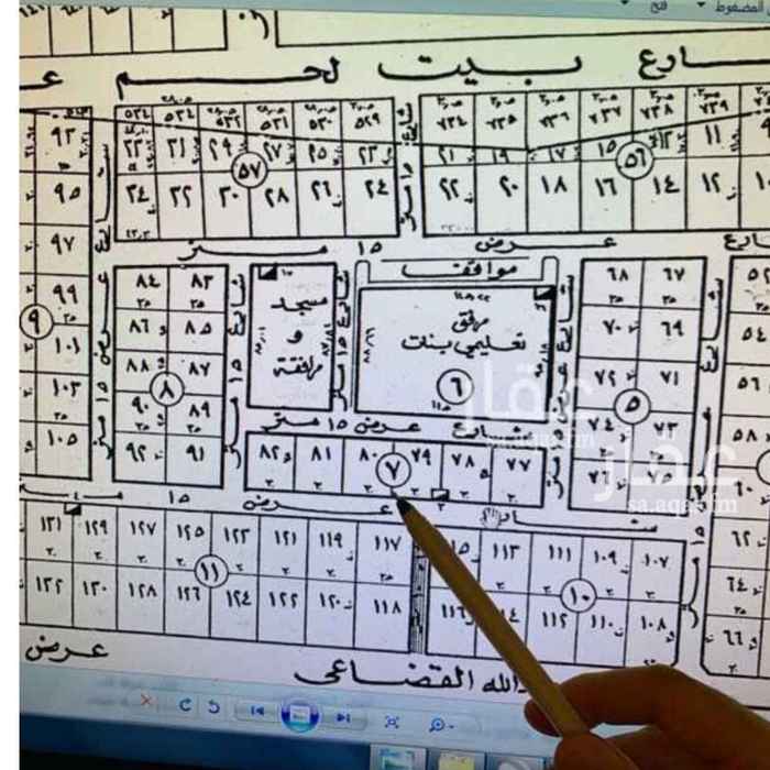 1687738 للبيع أرضى سكنيه
حى الخزامى
على شارعين متظاهيرن
المساحه الاجمالى 1050م
مجزاء بصكوك منفصله
كل صك 262م
الاطوال لكل قطعه
15 * 17.5
شارع 15م شمالى
شارع 15م جنوبى
بيع 4000
مباشر