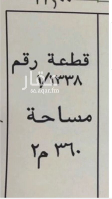 1689939 للبيع قطعه ارض سكنيه
حى جوهره القيروان
المساحه 360م
الاطوال 12 ✖ 30
شارع 20م جنوبى
بيع 2300