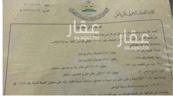 1699675 للبيع قطعتين ارض سكنيه
حى القيروان مخطط الشعلان
مساحه كل قطعه 312.5م
الاطوال 12.5 * 25
شارع 20م غربى
بيع 2700 شامل الضريبة
مباشر مع المالك