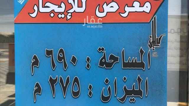 1610551 4 معارض للايجار في حي السلام خلف التميمي مقابل جبل بوغنيمه المكيفات راكبه كل شي جاهز يوجد ميزان في كل معرض مساحتهم تتراوح بين ال 240 إلى 270 إرم سترونج و بلاط فاخر و مواقف متوفره التواصل عبر الموقع أو الواتساب و شكراَ
المعارض الزاويه عددهم 2 واحد منهم موجر و الآخر متاح الزاويه ب 150000 و المعارض الوسطى 100000