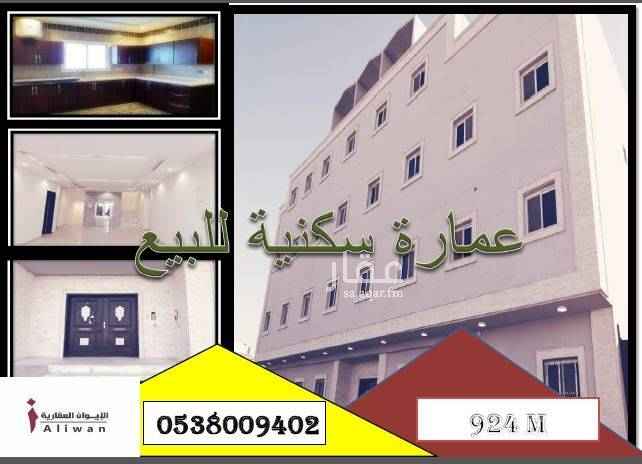 1690334 عماره فاخره للبيع بها ١٤ شقه كلهم مستأجرين منهم ٣ غرف وصاله ومطبخ و٢ حمام أو ٤ غرف وصاله ومطبخ و٣ حمام مساحات مختلفه للشقق موقعها مميز وحي هادي جدا قريب من كل الخدمات العماره. العماره بها أيضا بدروم للإيجار وبكل شقه عداد كهرباء مستقل وراكب مكيفات سبيليت ومطبخ.
دخل ثابت سنويا واستثمار مربح
الإيوان العقاريه #خبره# مصداقية #توفير
للاستفسار 0538009402