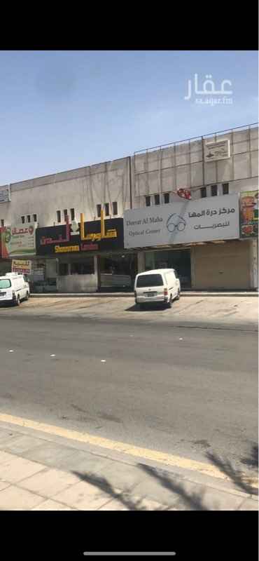 938295 للتواصل
عبدالعزيز
0557787531