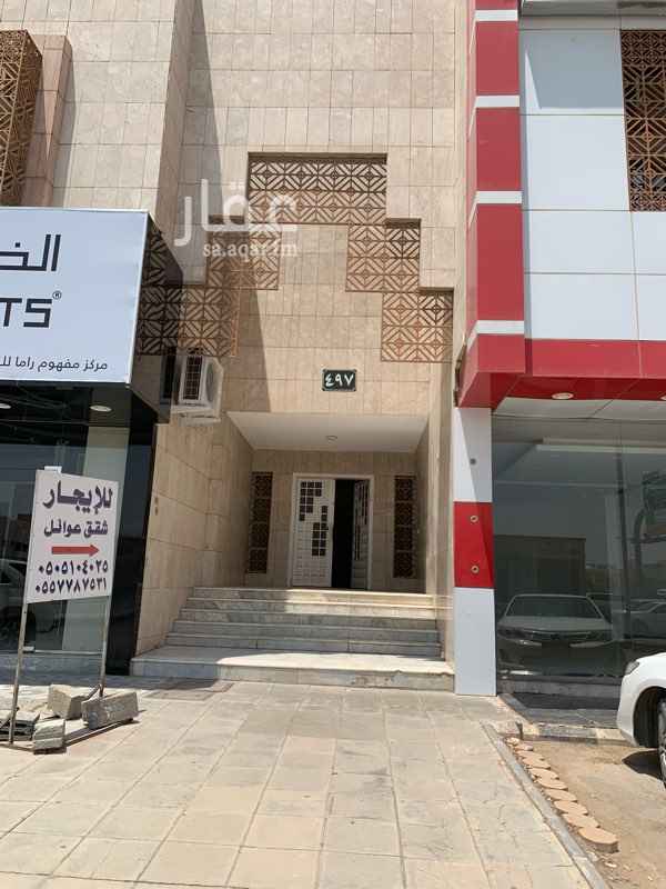1706637 الشقه مجدده ونظيفه ومساحات واسعه وهي عباره عن مجلس وصاله وغرفتين نوم ودورتان مياه وحوش صغير