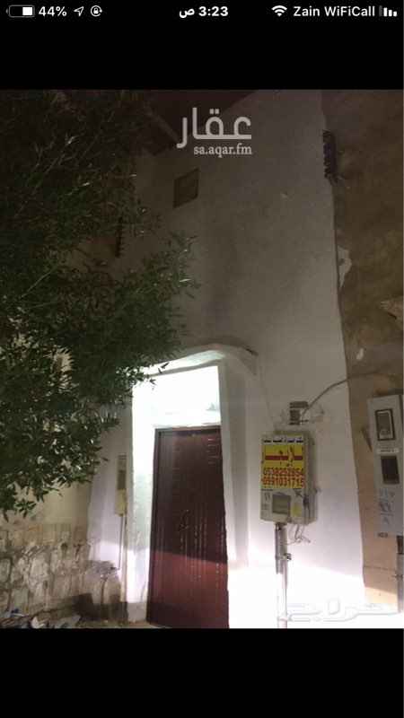 1563579 للايجار بيت شعبي ايجار 10 الاف
الموقع غير دقيق
0538252854
0531661231