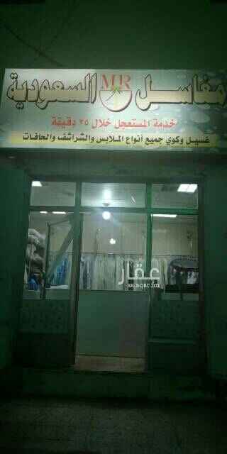 1417272 مغسلة ملابس
0530734061
0556163219
0538274195
مطلوب 25000الف